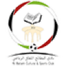 Al Bataeh