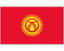 Киргизия