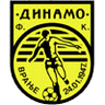 Динамо Вранье