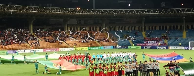 U19 ЧЕ-2019. Португалия разгромила Армению и вышла в полуфинал. ODDS.ru из Еревана