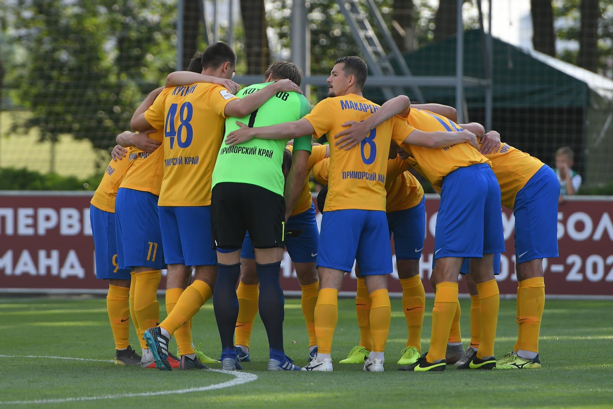 «Луч» выбил «Динамо» из Кубка России и прошел в 1/8 финала