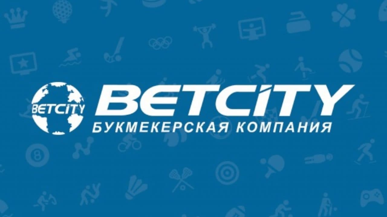 Букмекер Betcity стал титульным спонсором Кубка России по футболу