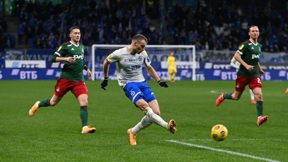 рубин динамо