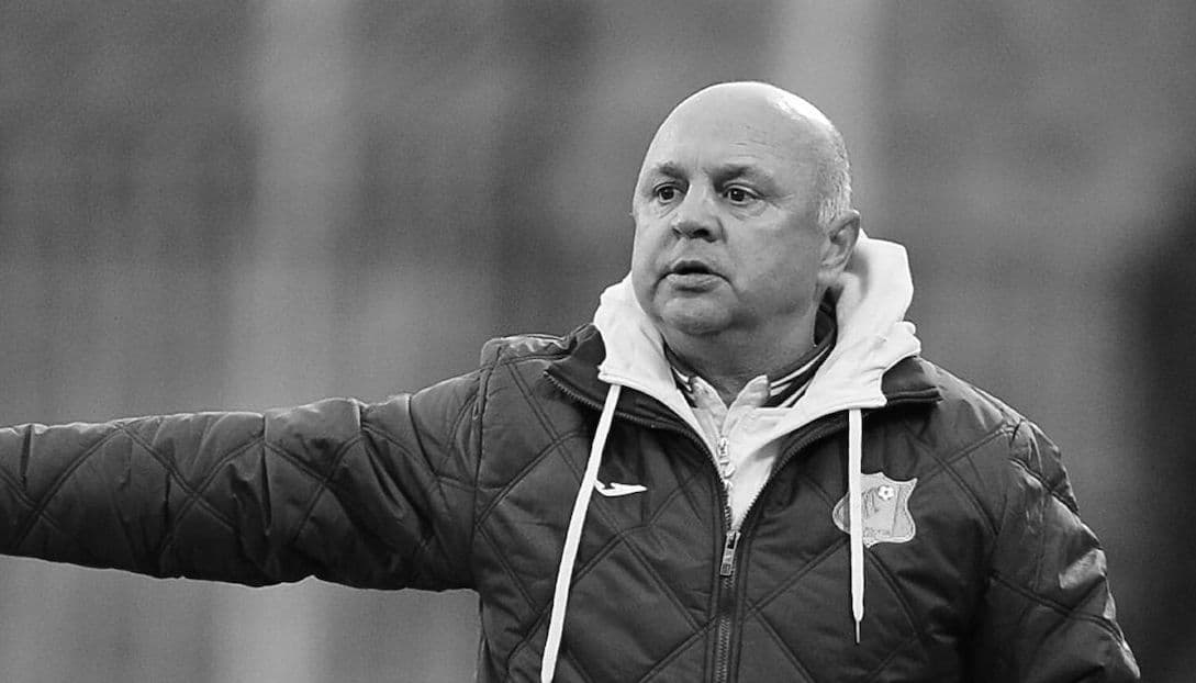 Умер бывший тренер «Ростова» Игорь Гамула