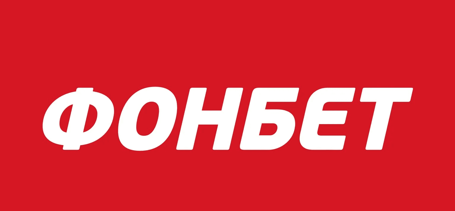 «Зимняя серия побед»: «Фонбет» разыграет до 500 млн. рублей бонусами