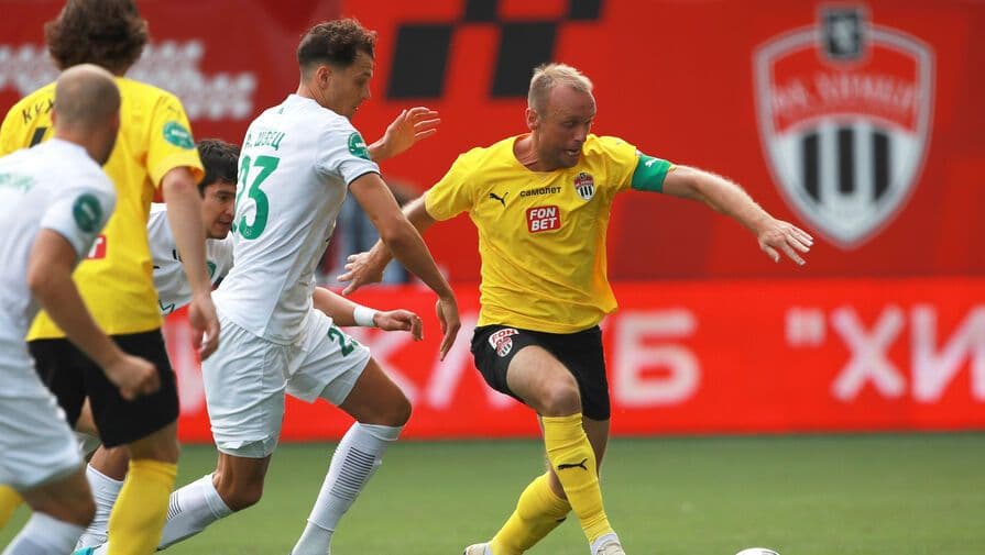 «Химки» - «Локомотив»