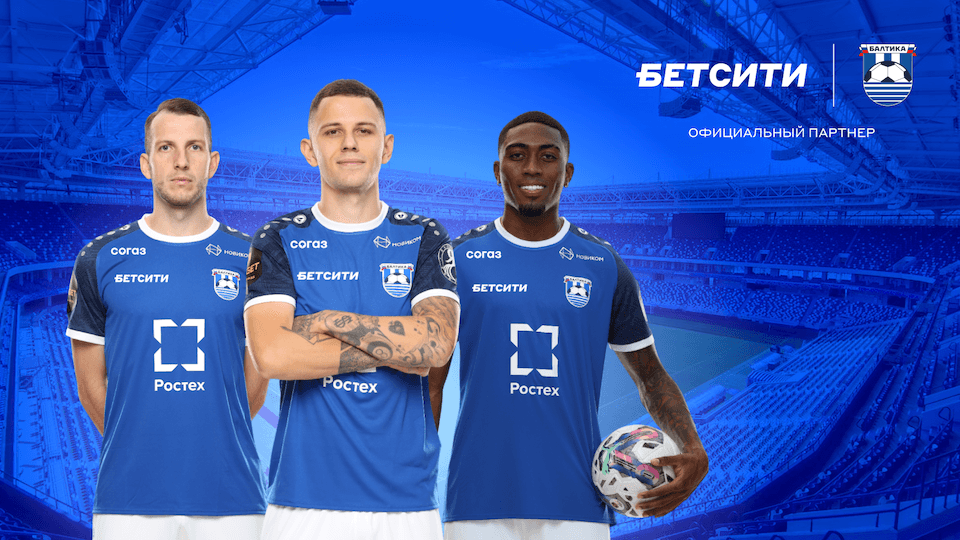 БЕТСИТИ — официальный партнер футбольного клуба «Балтика»