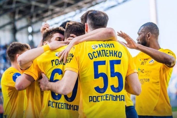 «Ростов» - «Локомотив»