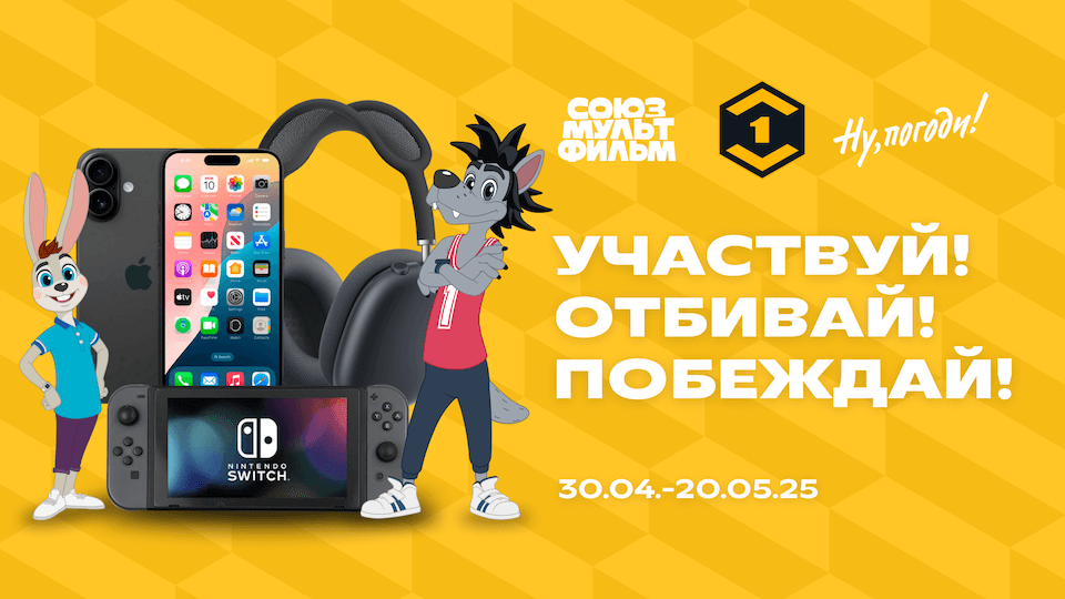 ФНЛ представляет мини-игру «Эль Ну Погодико»: набивай мяч и выигрывай призы