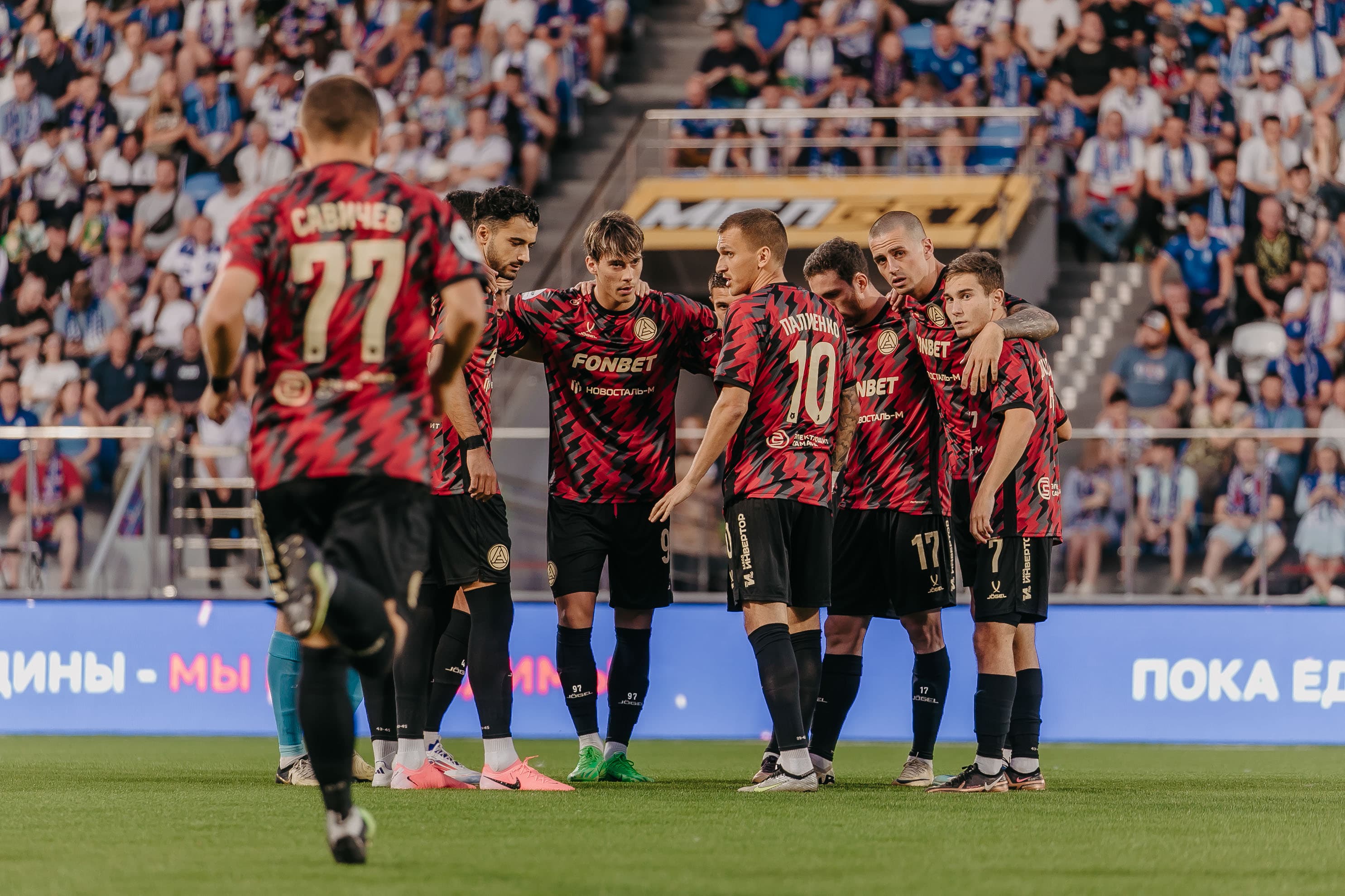 Владелец «Акрона»: наша цель - седьмое или восьмое место в следующем сезоне РПЛ