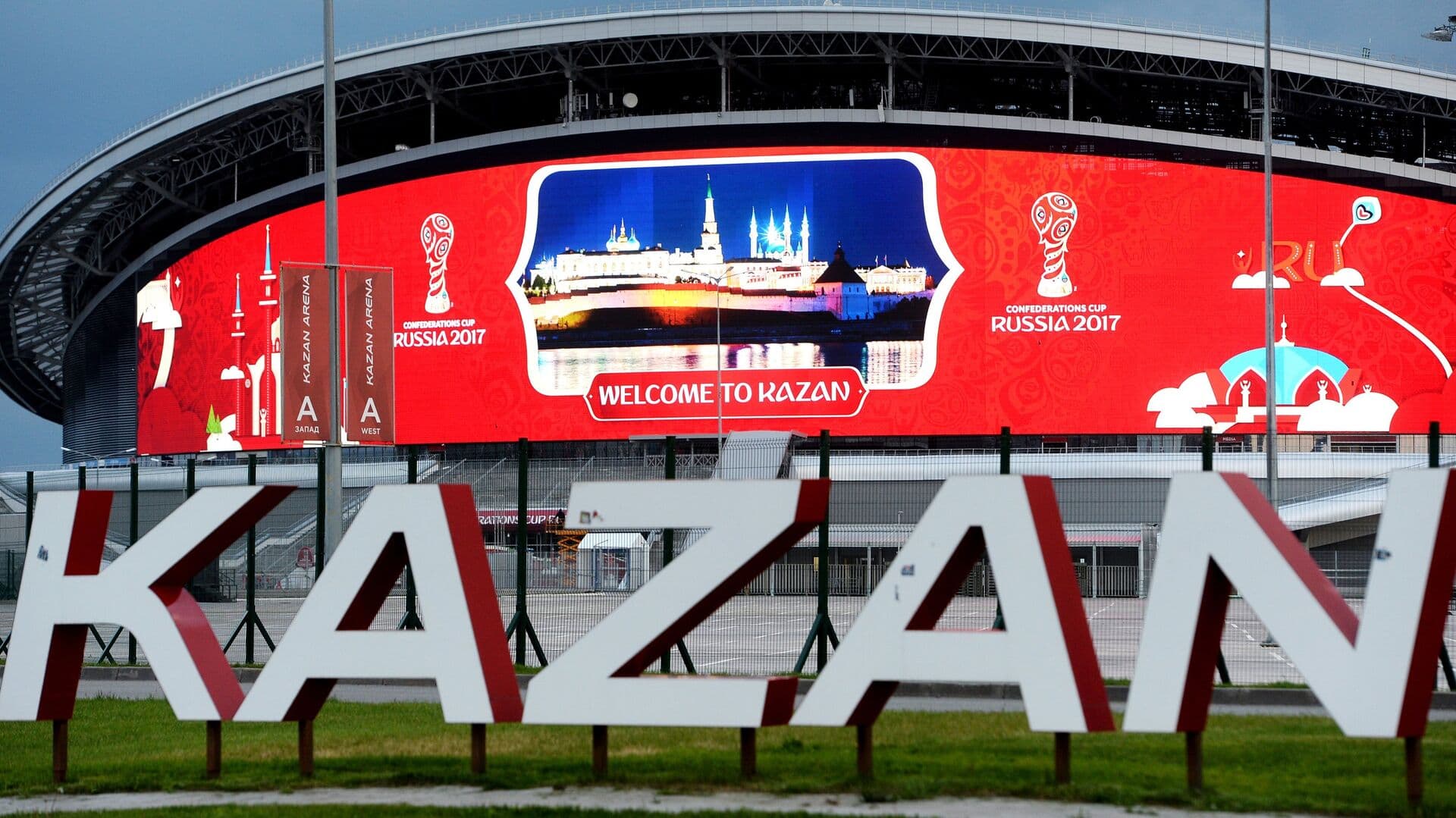 Министр спорта Татарстана: Казань может принять летнюю Олимпиаду, есть потенциал и для зимних Игр