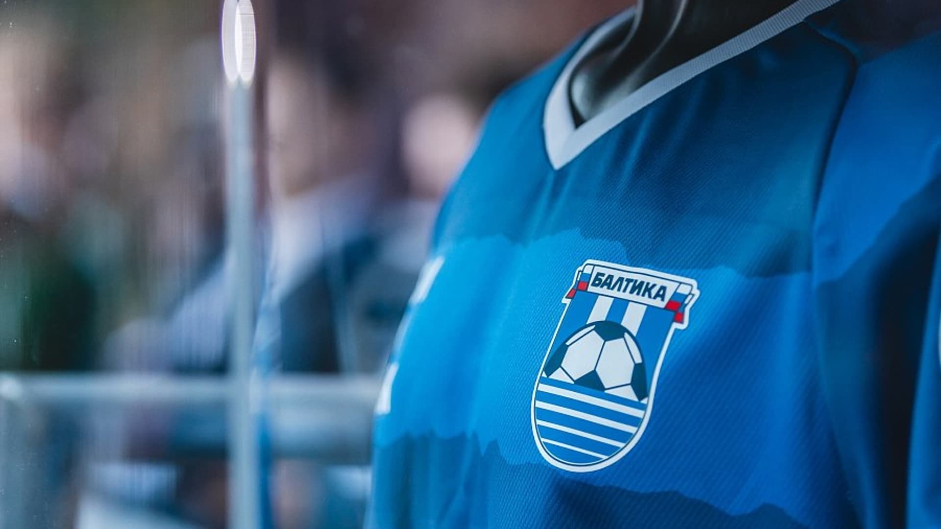 Спортдиректор «Балтики»: По трансферному бюджету и зарплатной ведомости мы находимся ниже середины РПЛ