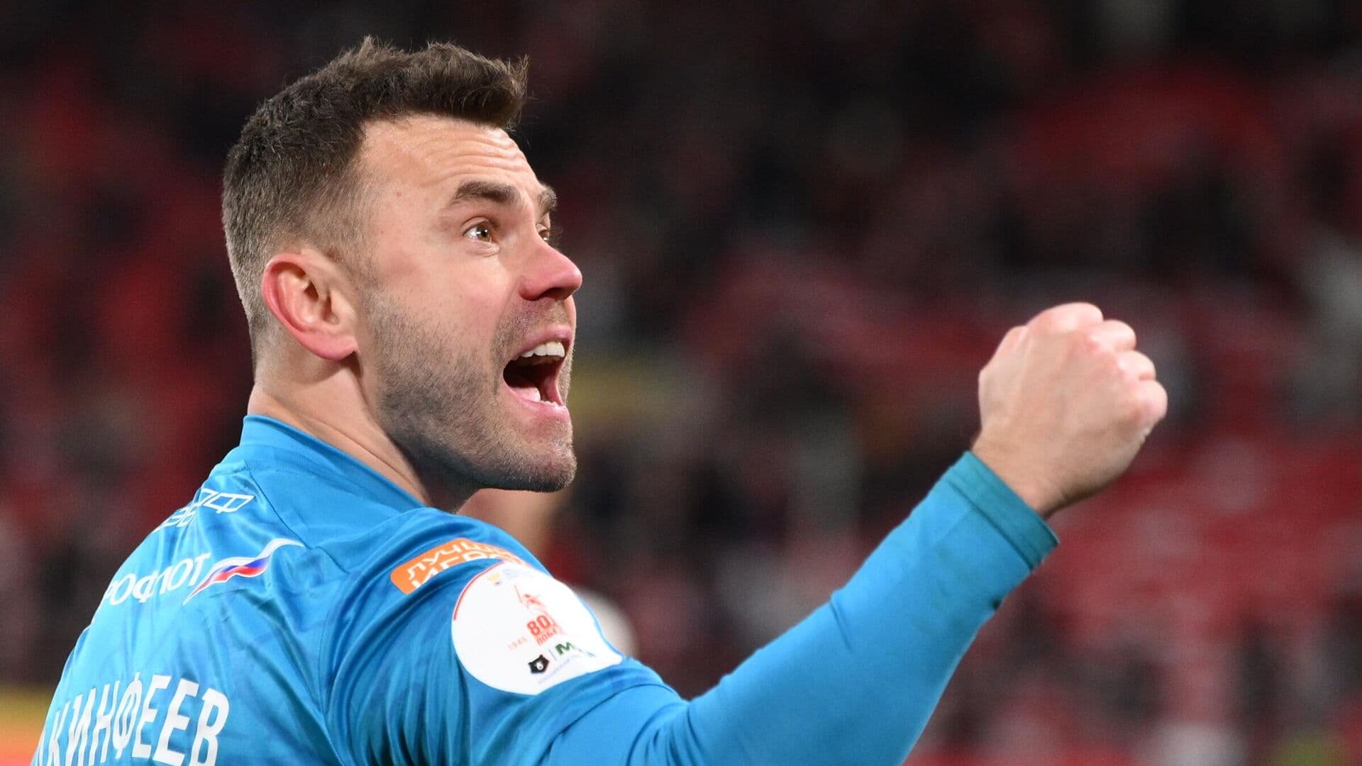 Игорь Акинфеев. Фото: РИА Новости