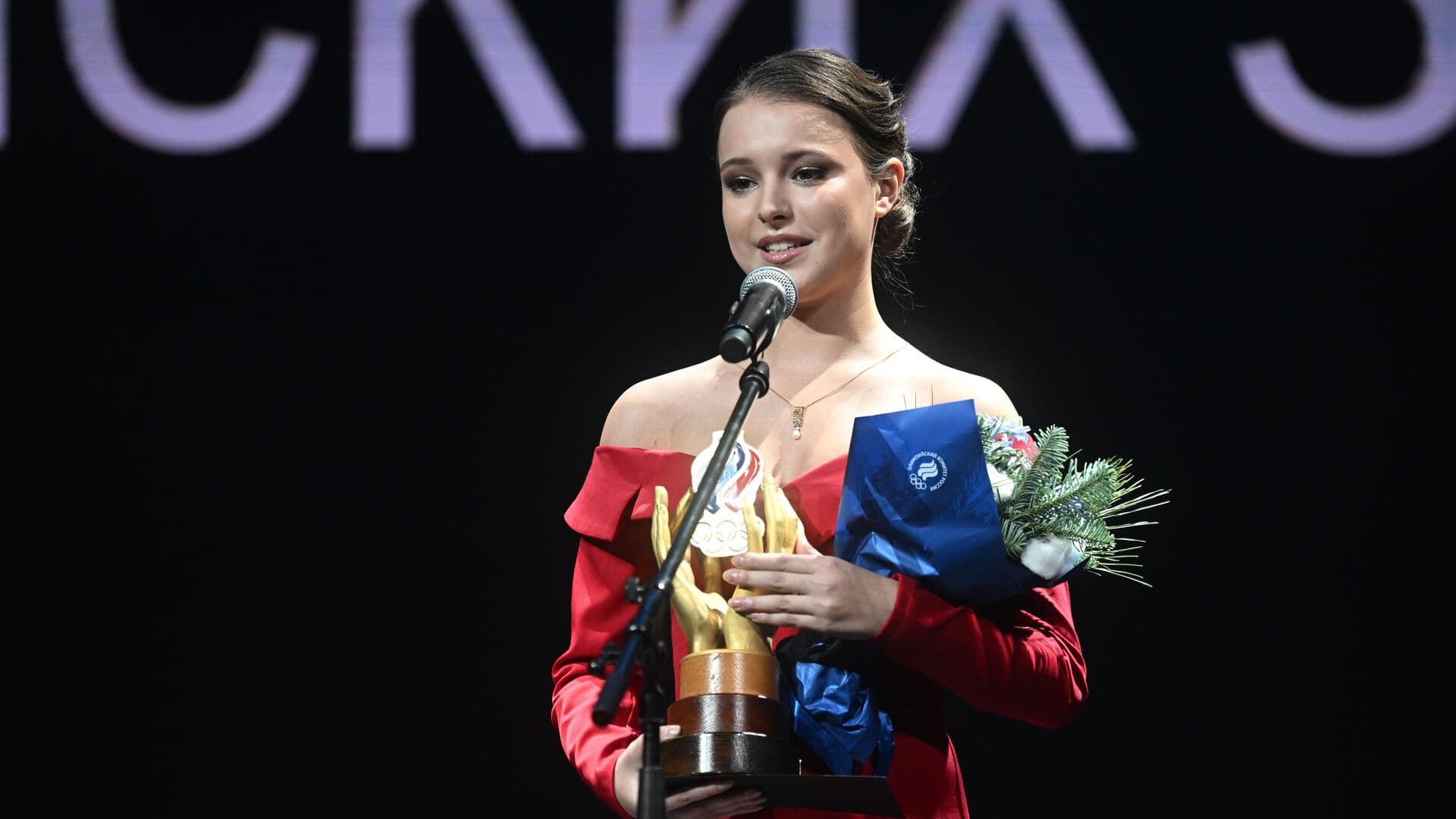 Анна Щербакова. Фото: РИА Новости