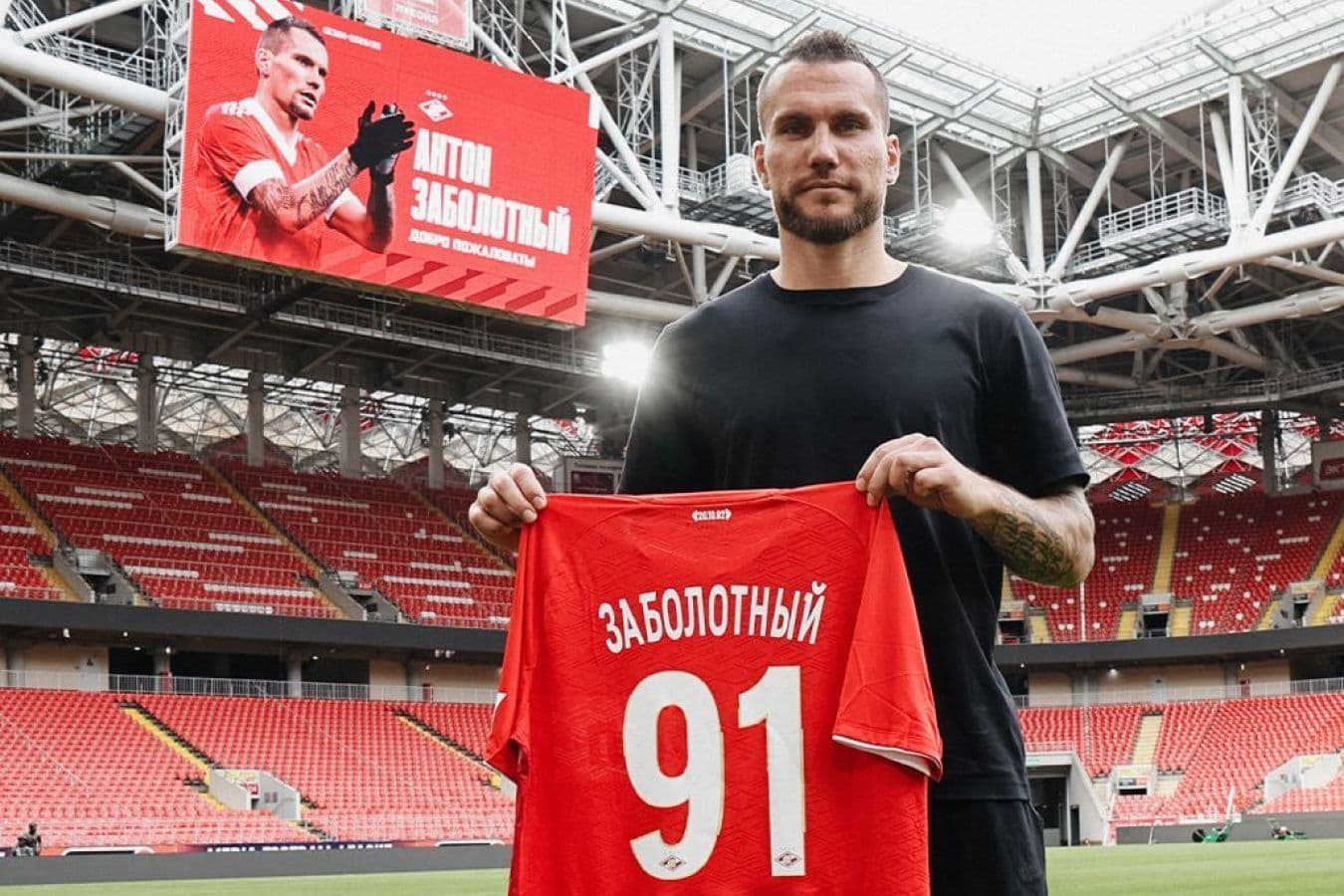 Антон Заболотный. Фото: ФК «Спартак»