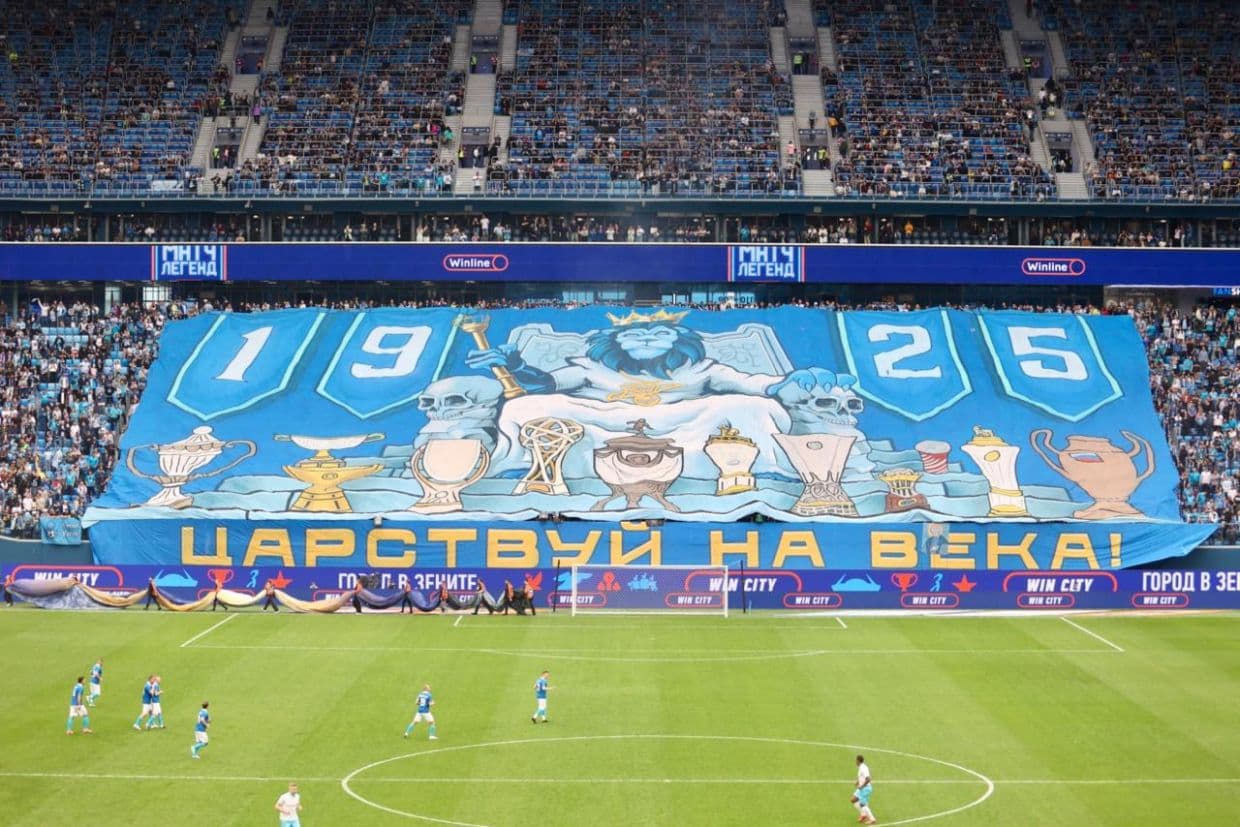Баннер болельщиков «Зенита». Фото: ФК «Зенит»