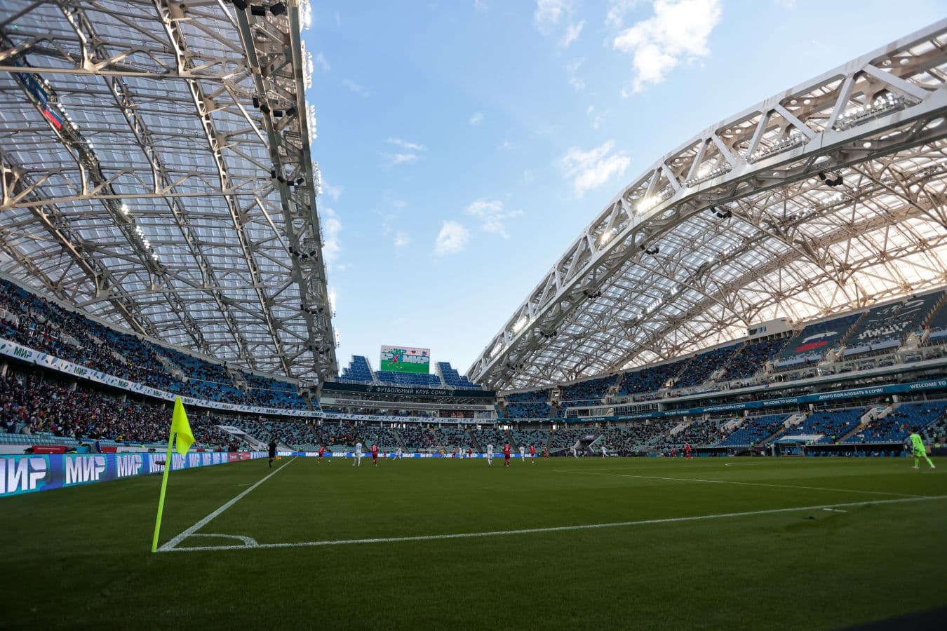 Стадион «Фишт». Фото: Чемпионат