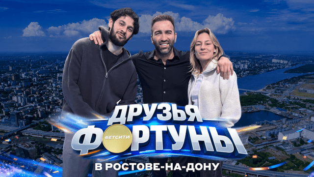 Президент БЕТСИТИ Fight Nights рассказал, сколько готов заплатить Дзюбе за бой