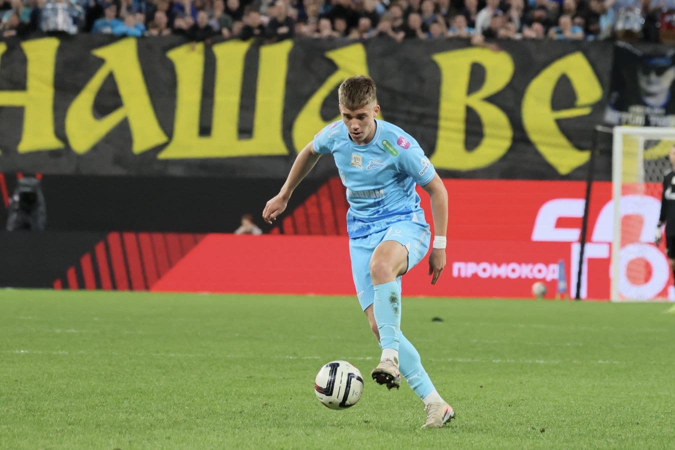 Даниил Кондаков. Фото: Чемпионат