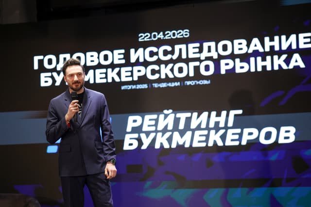 «Рейтинг Букмекеров» презентовал годовое исследование букмекерского рынка