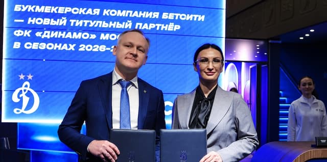 БЕТСИТИ стал титульным партнером московского «Динамо»