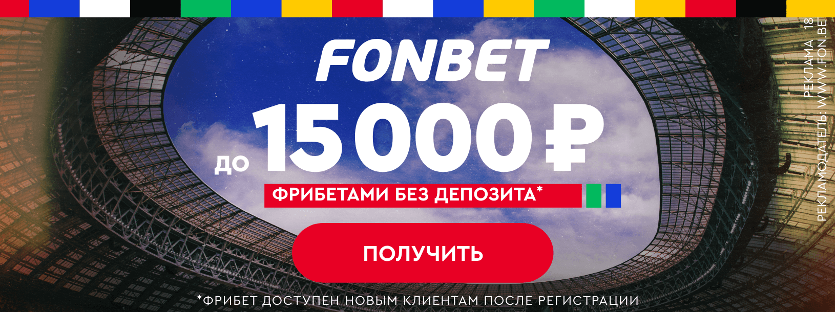 📝 Прогнозы на спорт сегодня и ставки от профессионалов | ODDS