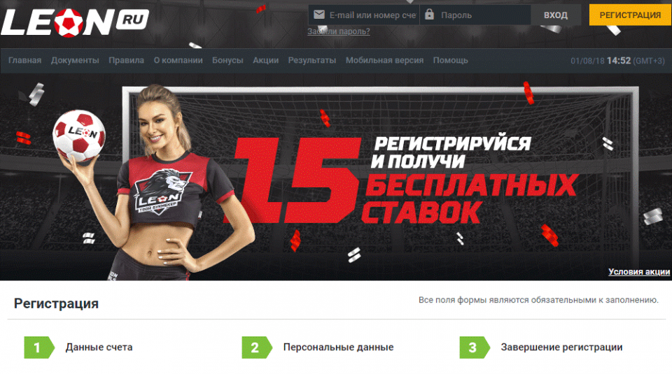 Алиса ставки на спорт играть в казино онлайн topcasino ru win