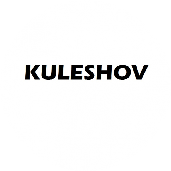 Клим Кулешов