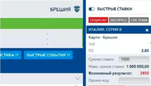 Мостбет проверка купона сайты казино top casino ru win