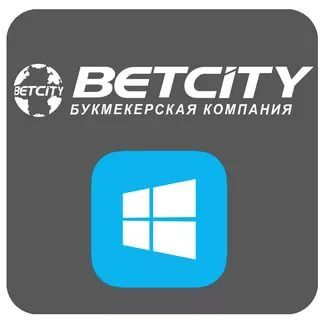 Скачать betcity windows продам игровые автоматы б у иркутск
