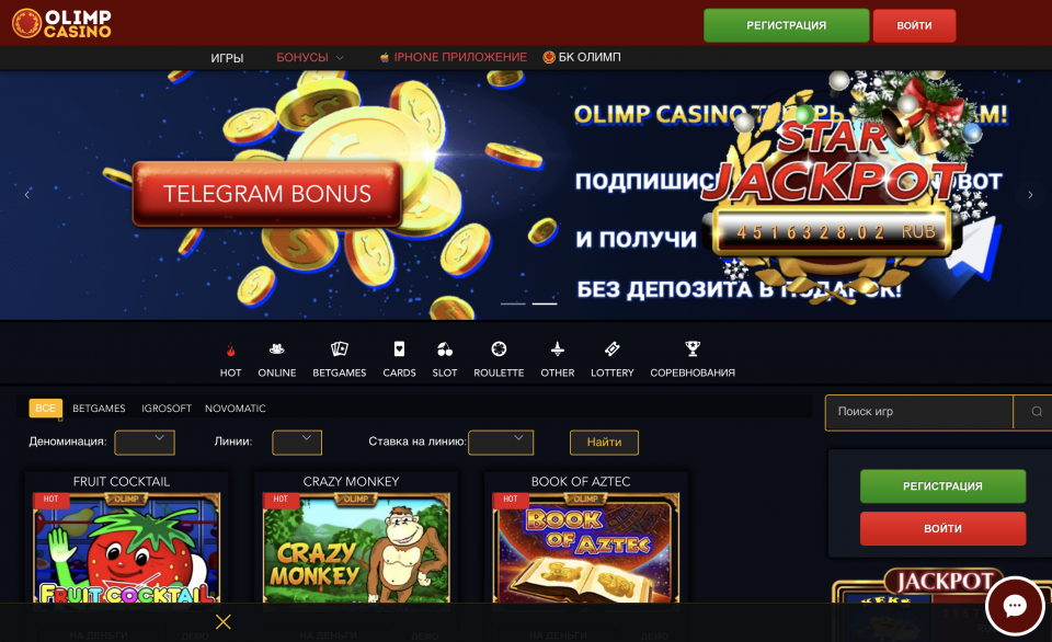 Telegram: Contact @olimp_casino