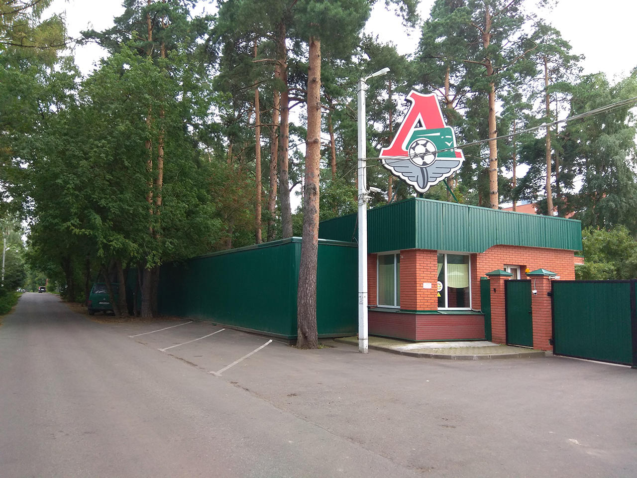Дача Кобзона в Баковке