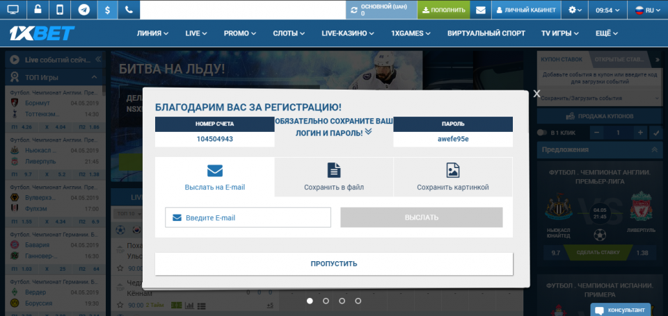 C:\Users\Елена\Downloads\Новый рисунок.bmp