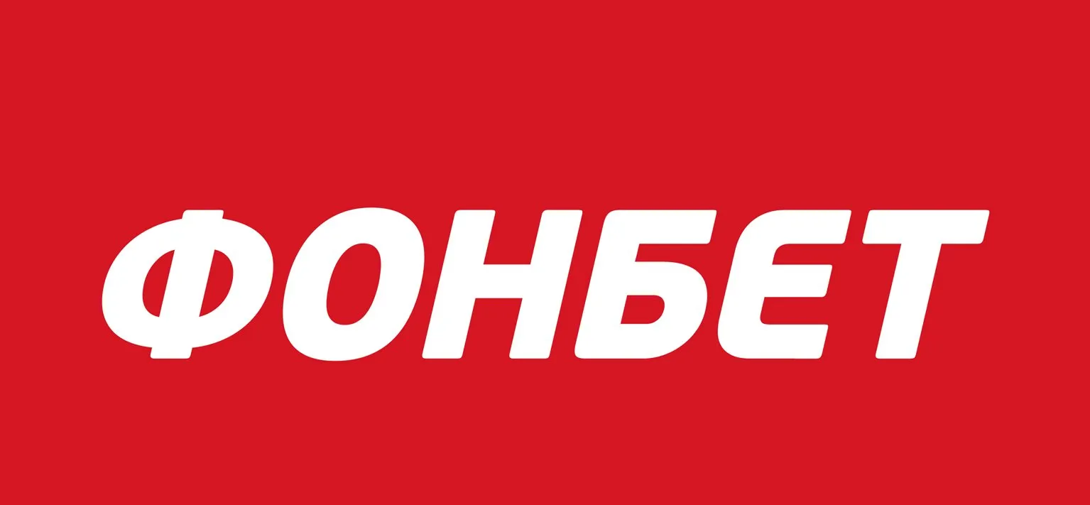 код для фонбета. бк фонбет. промокод фонбет 2022. ставки на спорт. Fonbet фрибет.