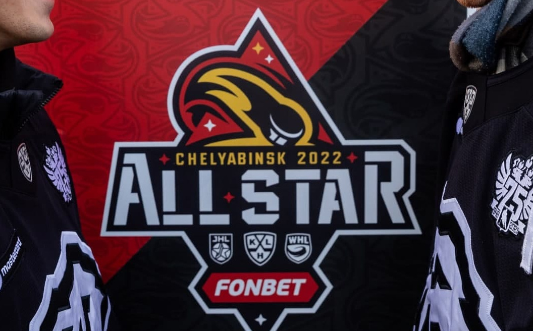 Кхл команды 2022. Матч звёзд кхл 2022. Матч звёзд кхл 2022 логотип. Матч всех звёзд кхл 2022 лого. Матч звёзд кхл 2022.