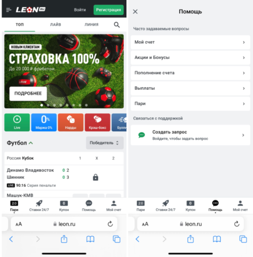 C:\Users\Елена\Downloads\Screenshot_2019-06-06-06-09-36.png