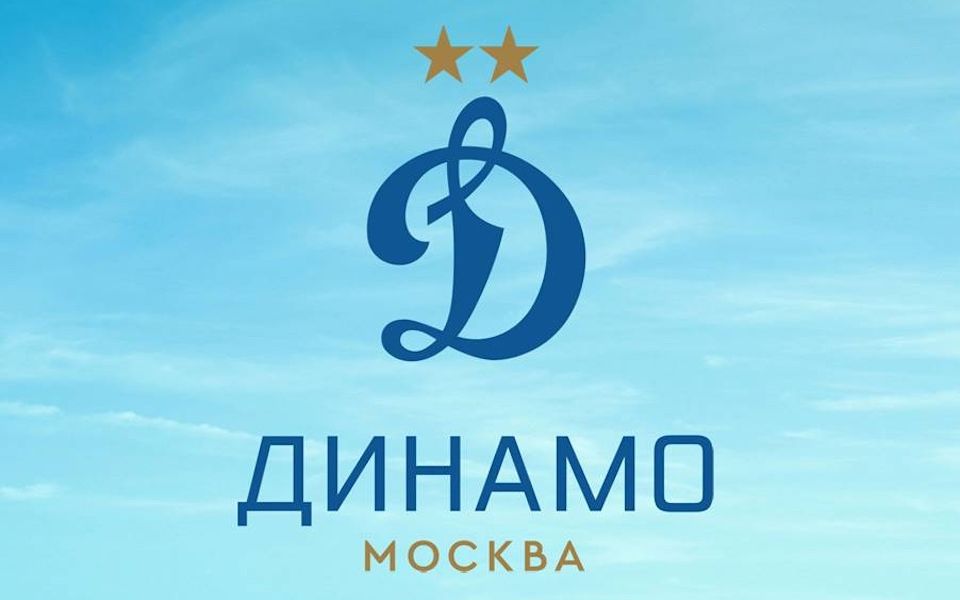 Сборка лучших кричалок Динамо Москва