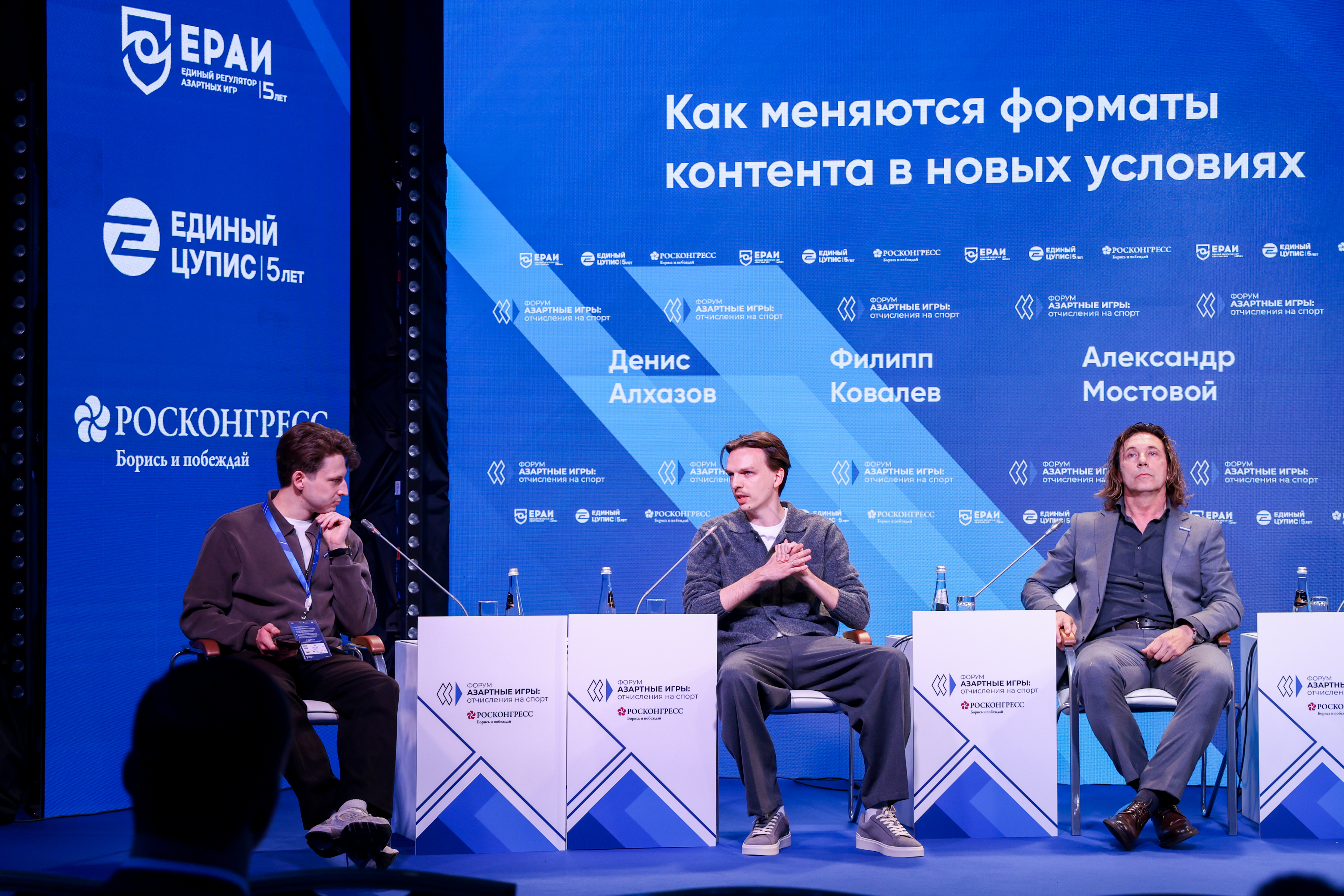 БК БЕТСИТИ объявила о сотрудничестве с Александром Мостовым и Алексеем Гасилиным