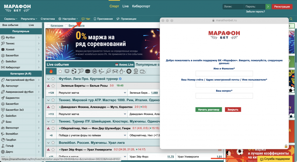C:\Users\Елена\Downloads\Новый рисунок.png