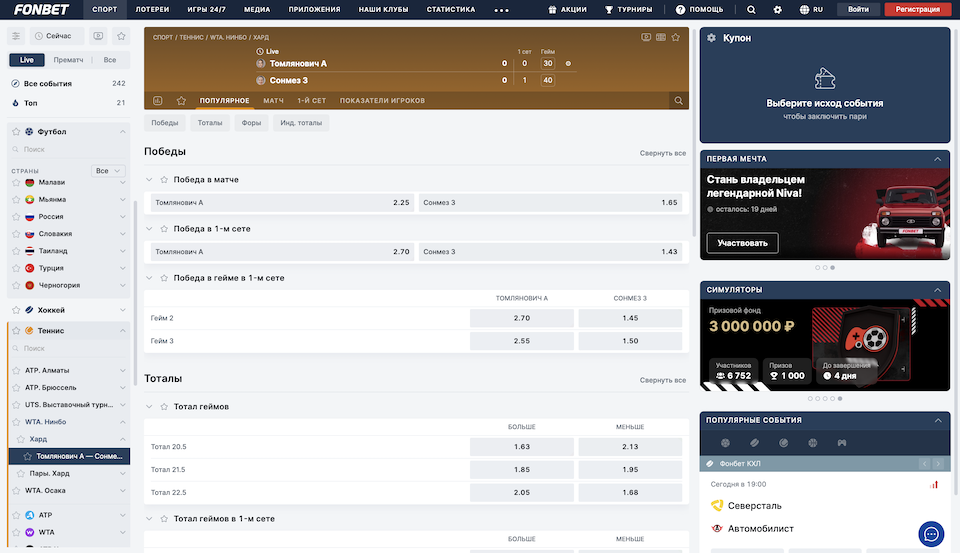 C:\Users\Елена\Downloads\Новый рисунок (3).bmp