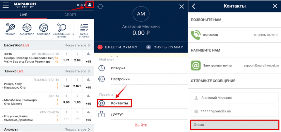 C:\Users\Елена\Downloads\Копия pbQaPNUiVOs.png