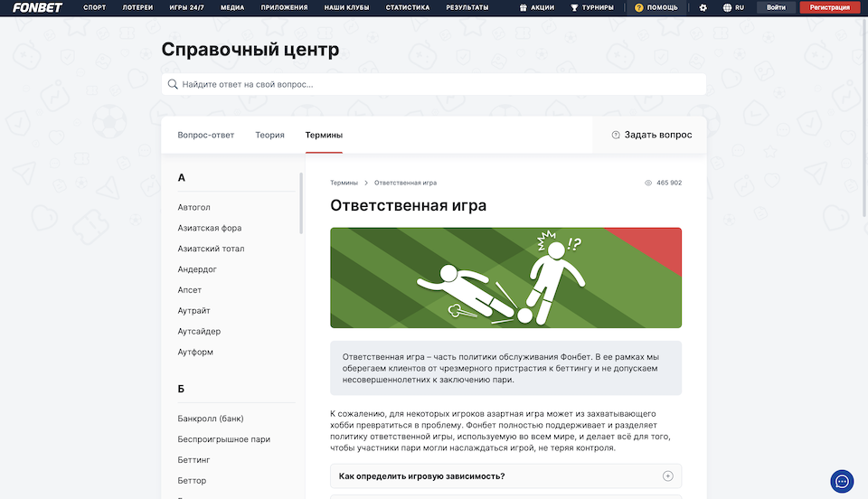 C:\Users\Елена\AppData\Local\Microsoft\Windows\Temporary Internet Files\Content.Word\Новый рисунок (2).bmp