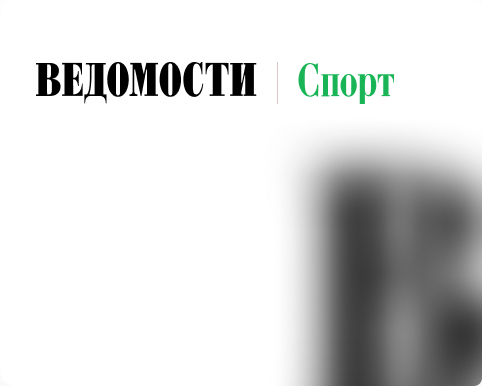 Ведомости